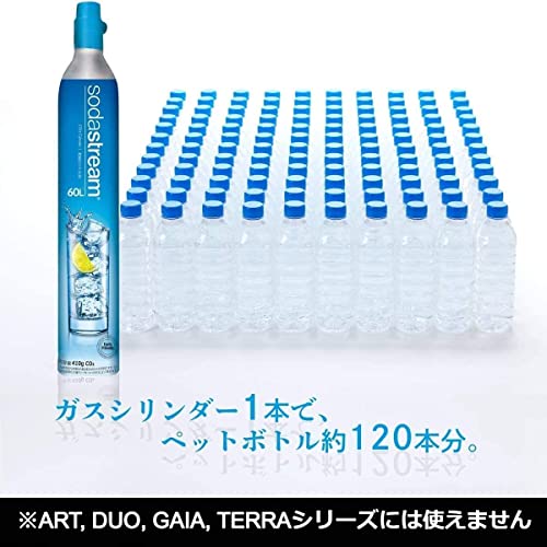 Amazon.co.jp: ソーダストリーム: ガスシリンダー